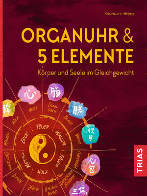 cover image of Organuhr & 5 Elemente